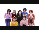 【しゃんすと！】ANIMAる　踊ってみた【大晦日】