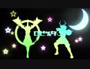 【BASARALOID】ロゼッタ【毛利/鹿之介】