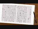 【朗読】すくわれた少女