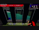 MinecraftSASUKE verシェンロン　Part⑤ 　2ndステージ