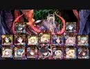【ゆっくり実況】勢いまかせにアスタロトLv15を追い払う【千年戦争アイギス】