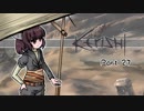 【Kenshi】きりたんが荒野を征く Part 27【東北きりたん実況】