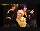 【730】レミングミング踊ってみた【ヒプマイコス】