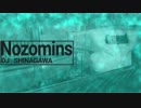 Nozomins【Evans×のぞみ号】
