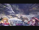 【VOICEROID実況】マキさんがハンターになるようです　14 【MHW】