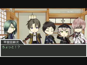 【実卓CoC】エレベーターの恐怖：反省会【刀剣乱舞】