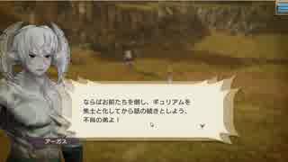 [キャラバンストーリーズ] - 「レオミュールクエスト - アーガスをたおす」
