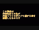 作曲の「さ」の字も知らない私が作ってみた