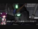 【バトオペ2】戦犯魔法少女きりたん12回目(アレックス)【VOICEROID実況】