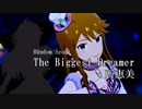 【R@ndom Scout vol.3】 The Biggest Dreamer 【所恵美】