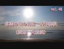 北国の朝の海辺