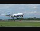 函館空港の離着陸