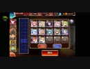 千年戦争アイギス 魔神アスタロト降臨Lv15 白以下+ケラ王子 改二