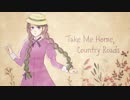 【UTAU英語音源配布】Take Me Home, Country Roads(カントリーロード)【茅歌コナギArpasing】