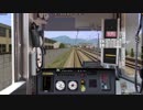 【BVE5】でんしゃをうんてんした