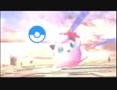 【スマブラSP】夜中も眠れぬぷりぷり対決