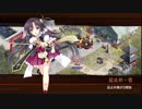 [城プロ:RE]志自岐原城と投剣乱舞～城娘絵巻-山科本願寺の陣-難～