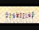 【ラブライブ!サンシャイン!!】MY舞☆TONIGHT【歌ってみた】