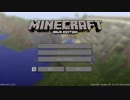 【Minecraft】バニラで「空はどこまでも高く」まで Last Part【ゆっくり】