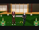 【MMD】刀剣乱舞　本丸新年会・Wまんばで本能寺の変