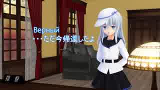 【MMD紙芝居】白黒コンチェルト　第一話【艦これ】