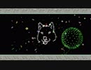 感情のままに大神を実況プレイ Part35