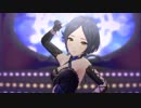 【デレステMV】お願い！シンデレラ 速水奏ソロver【3Dリッチ】