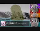 【東方卓遊戯】終・地霊殿のオオサカ奇譚　その二【サタスペ】