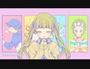 【現役女子高生が】可愛くなりたい 歌わせて頂きました。【香山てまり】