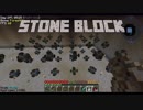 【Minecraft】つづみ「石の中で工業やるよ」【CeVIO】Part7