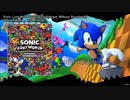 Sonic The Hedgehog ost - Wonder World - Title Theme -