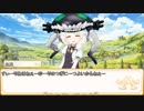 【卓m@s／ゆっくりTRPG】邪眼の姫の物語／第153話【SW2.0】