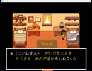 気まぐれ人間の実況「DELTARUNE_chapter1」(初見)番外編3