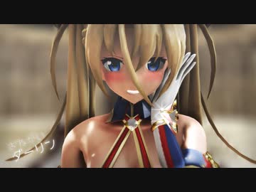 【MMD】おねがいダーリン【紳士向け】