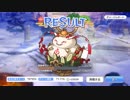 プリコネR 邪餅神ガミィ VERY HARD 2ターン撃破