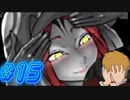 怖いかクソッタレ当然だ蛇博士に勝てるもんか【三枚のおふだR実況#15】