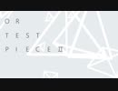 Or test piece 2