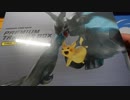 【ポケモンカード】放課後開封タイム ぱーと181【プレミアムトレーナーボックス】