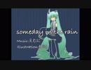 【初音ミク】someday in the rain 【オリジナル】