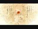ドナーソング／田代イカスケ。【歌ってみた】