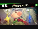 【スマブラSP実況】ホンキ度1.1くらいの灯火の星 part 8