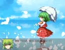 幻想少女大戦夢 FPMセリフ集+αその52(終)【風見幽香】