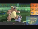 【ポケモンUSM】戦い続けるシングルレートPart402 【今年もお疲れ様でした！】
