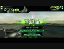 ボーダーブレイク　ウーハイGRF側