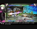 フォノン コンボ集 Ver 3.30