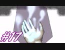 最低だ…俺って…【三枚のおふだR実況#17】