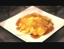 退職したので大葉の和風オムライス