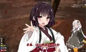 【7 Days To Die】あかりときりたんのゾンビ奮闘記録　#1