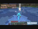 【Minecraft】 方向音痴のマインクラフト Season7 Part16 【ゆっくり実況】
