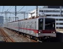 【走行音】20050系 東武日光線・伊勢崎線・東京メトロ日比谷線 各駅停車 南栗橋～中目黒